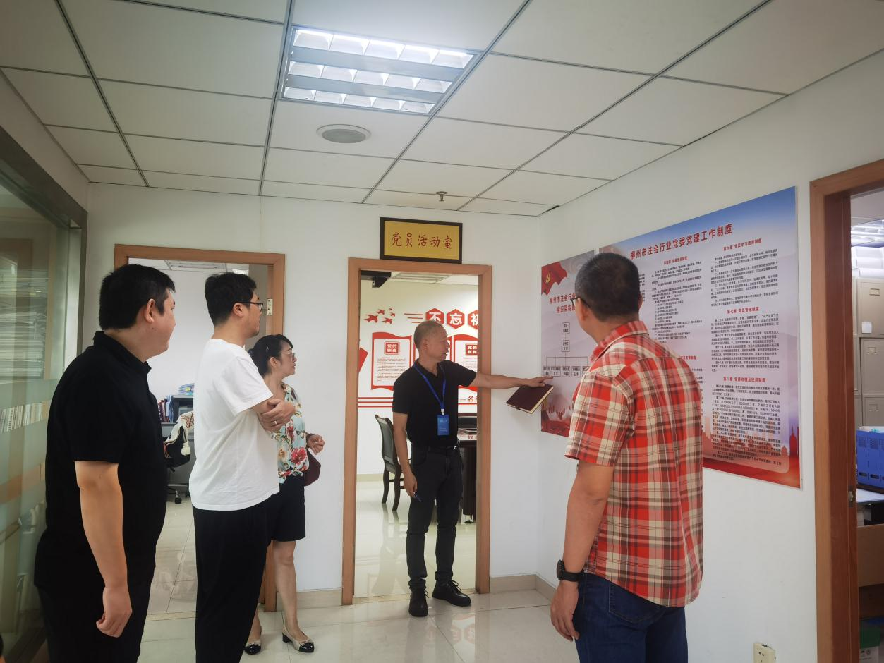 注冊稅務師協(xié)會蒞臨檢查指導