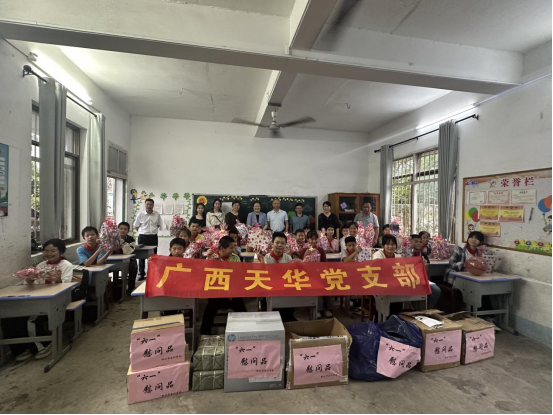 用愛心沃土 助希望之花成長—柳城縣大埔鎮(zhèn)“六一”慰問活動